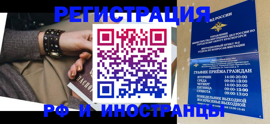 регистрация для дет. сада в Вольске