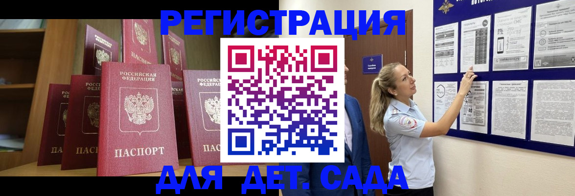 пропишу в квартире в Вольске